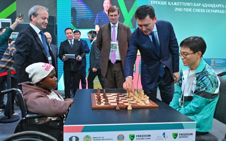 Шахматная олимпиада среди людей с ограниченными возможностями проходит в Астане
