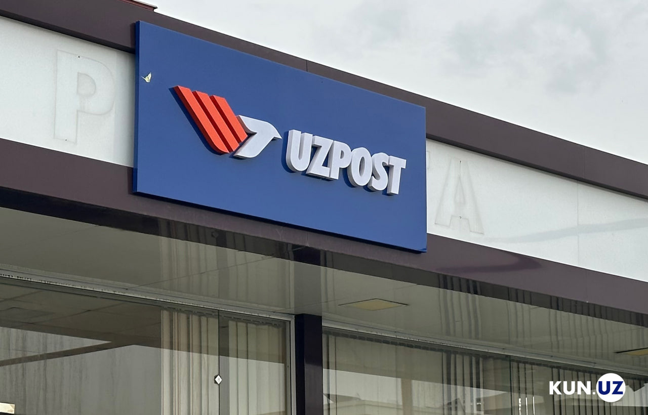 Агентство по противодействию коррупции потребовало обеспечить прозрачность при приватизации UzPost