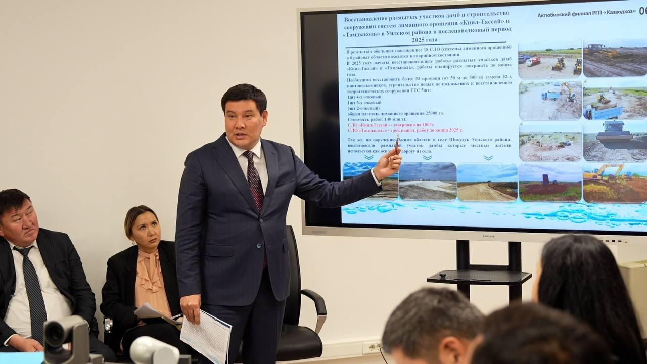 Казахстан реконструирует три крупнейших водохранилища Западного региона