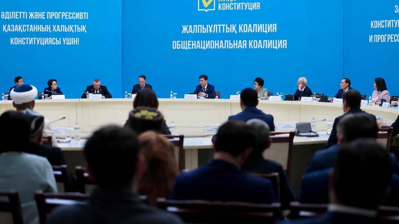 Новая Конституция: что говорят жители Карагандинской области