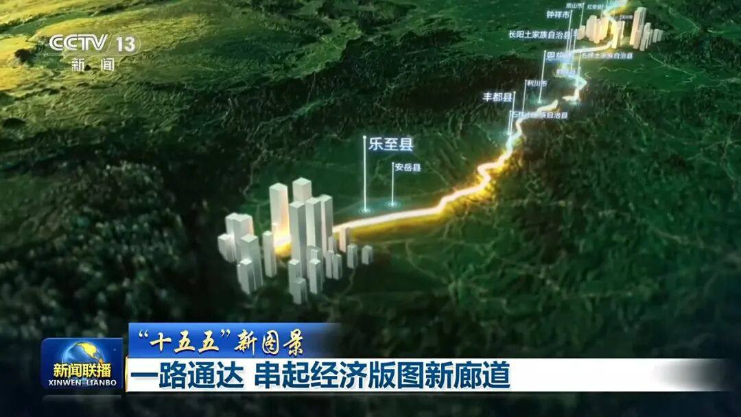 Китай проложит высокоскоростную железную дорогу под водой реки Янцзы.