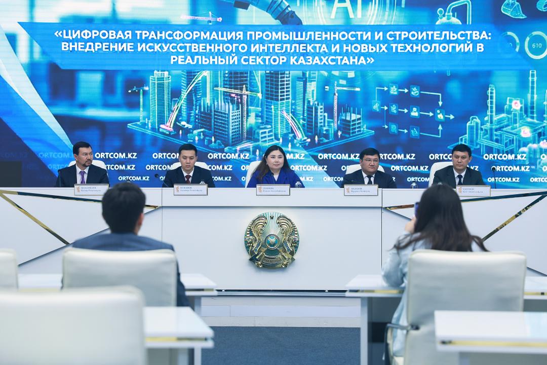 Искусственный интеллект меняет промышленность Казахстана