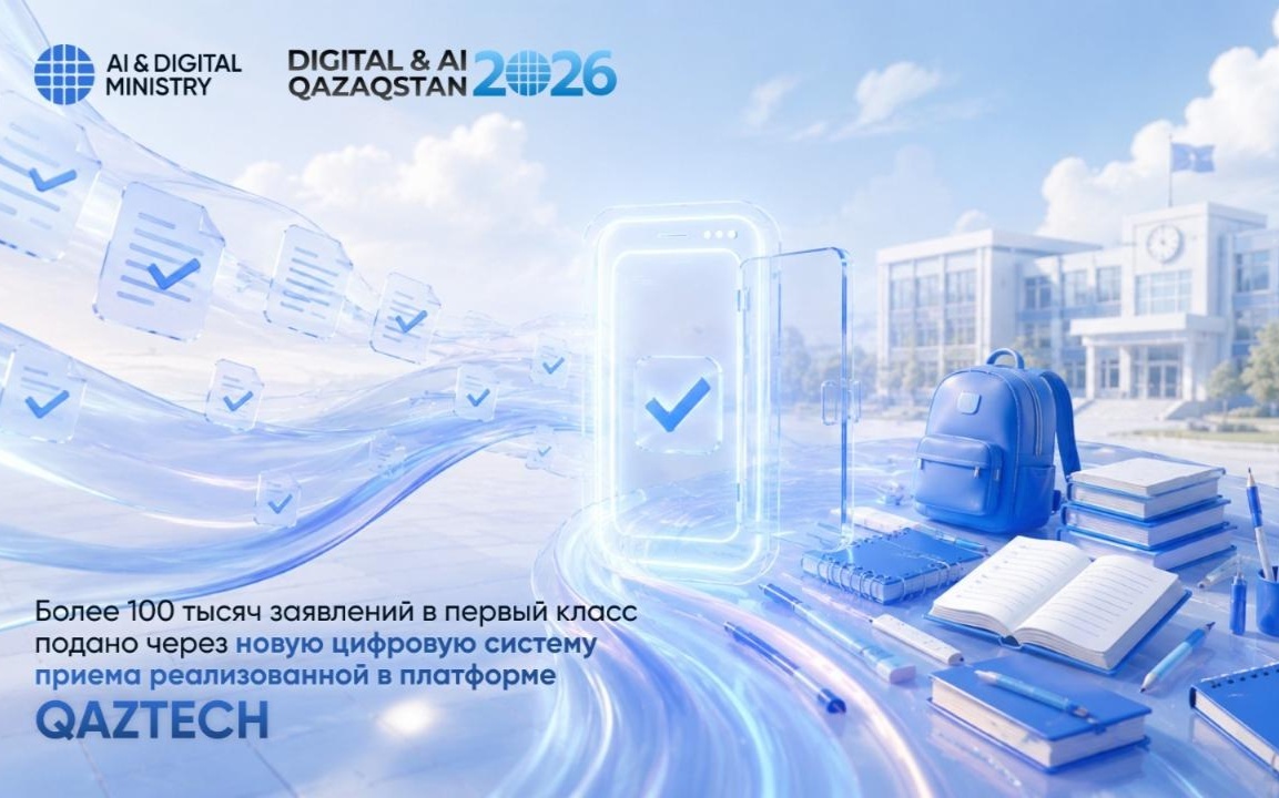 Inform.kz