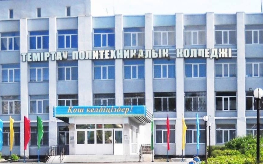 Два колледжа Казахстана начнут обучать гидрологов и гидротехников