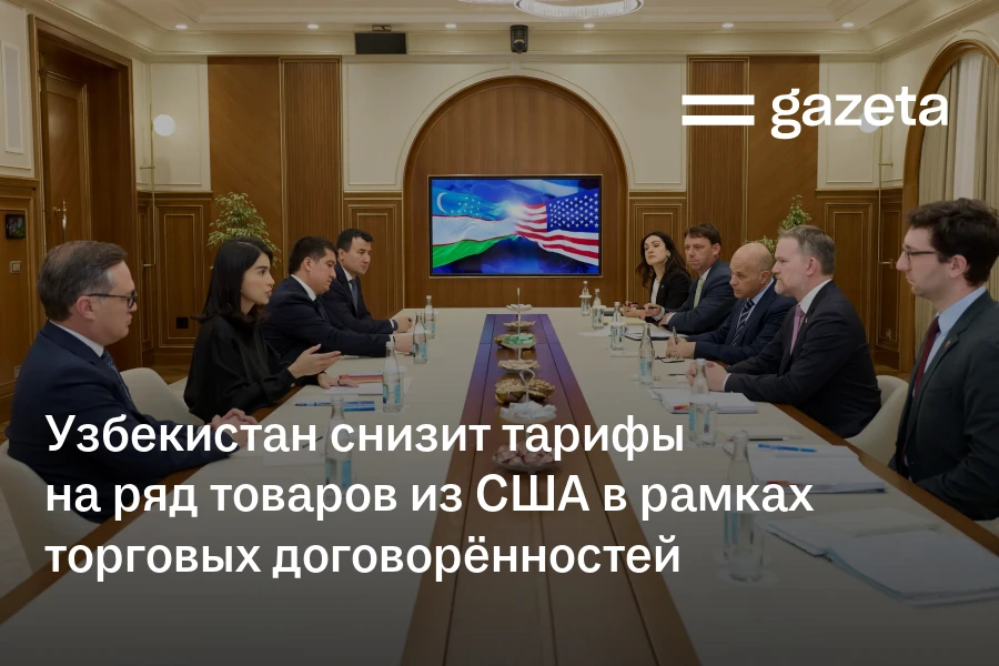 Gazeta.uz