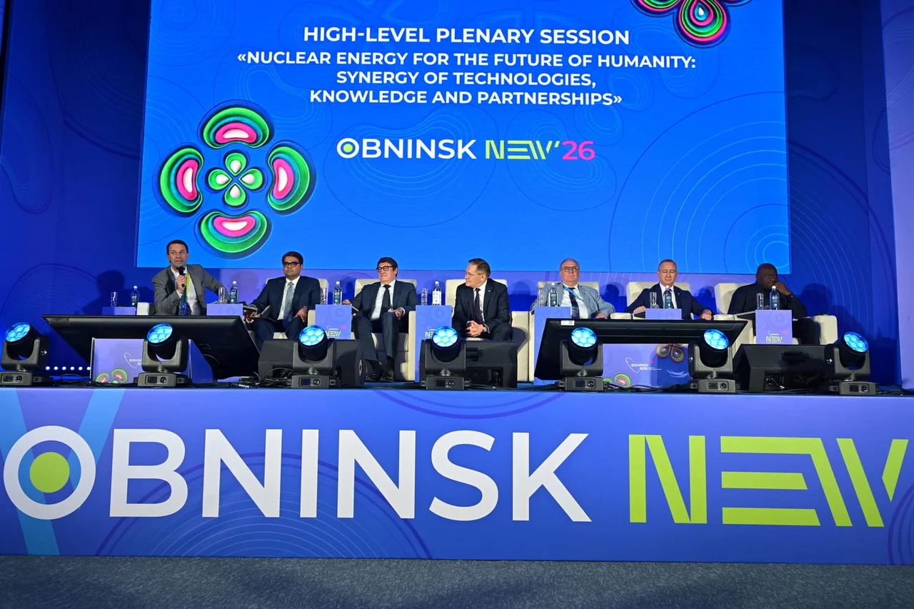 «Обнинск NEW 2026»: международный форум объединил молодых лидеров мировой атомной отрасли