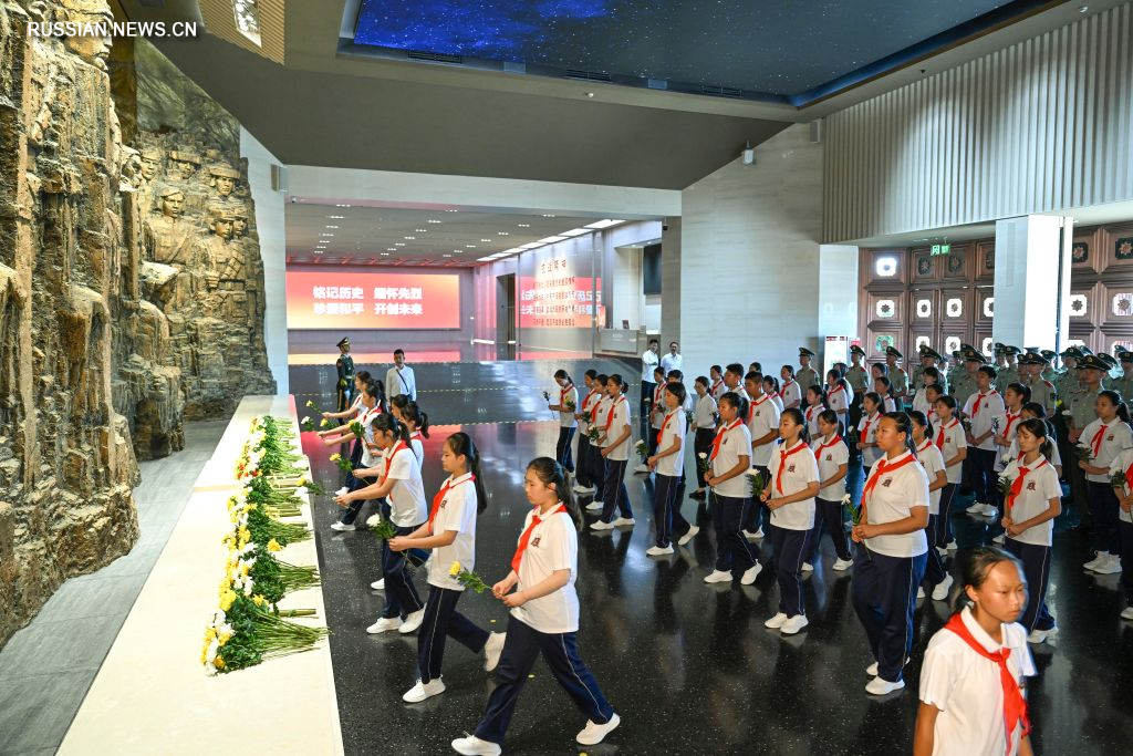 Xinhua Russian