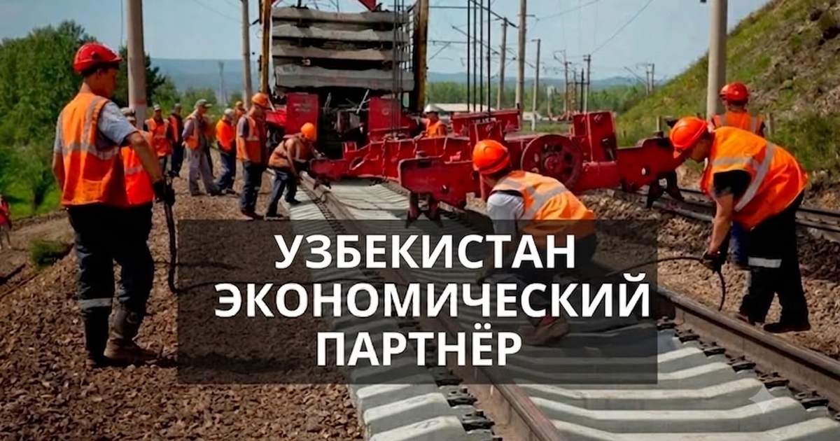 Проекты века: кыргызско-узбекские инициативы, меняющие Центральную Азию