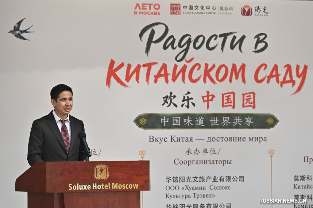 Xinhua Russian