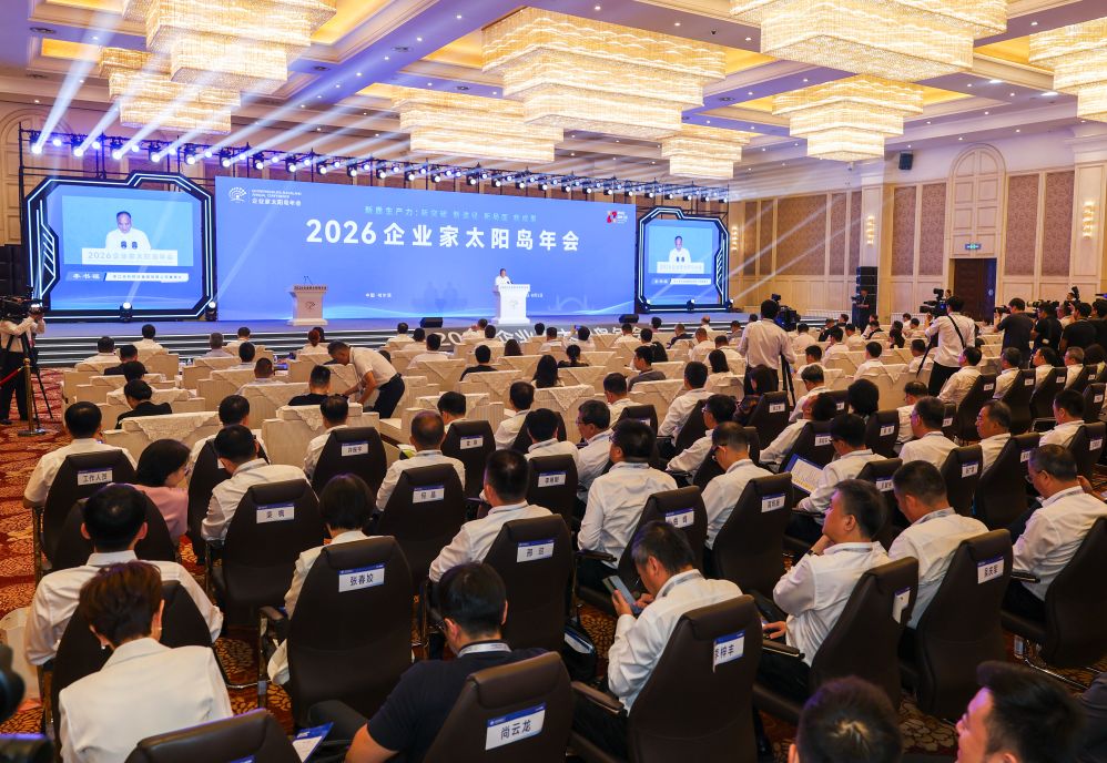Xinhua Russian