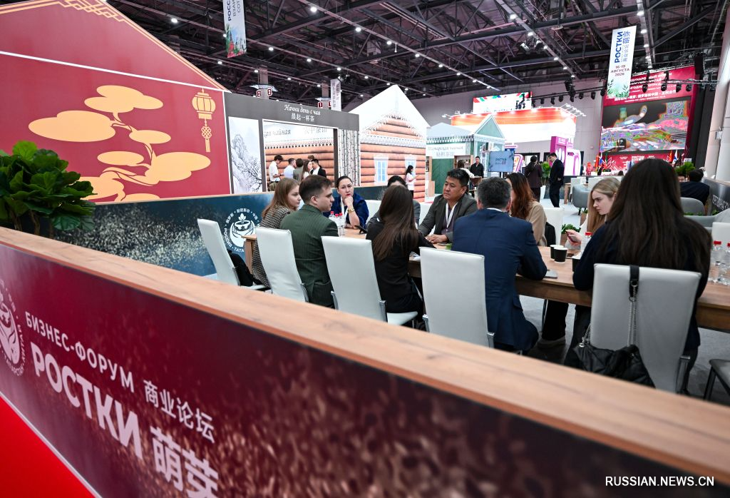 Xinhua Russian