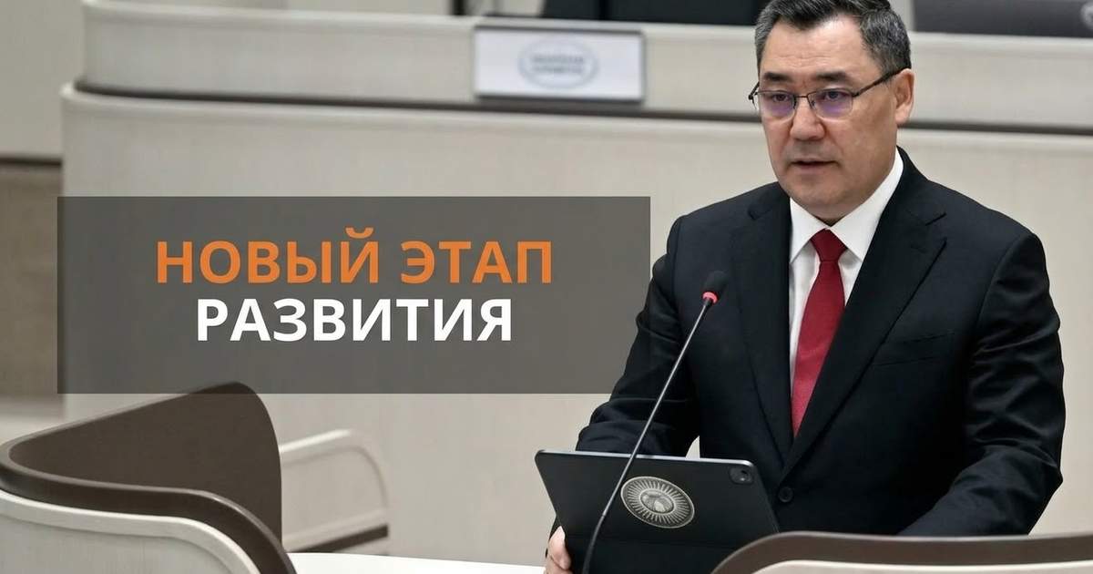 Kabar.kg