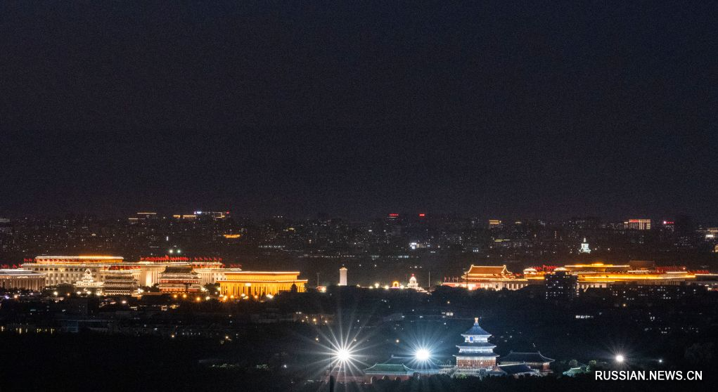 Xinhua Russian