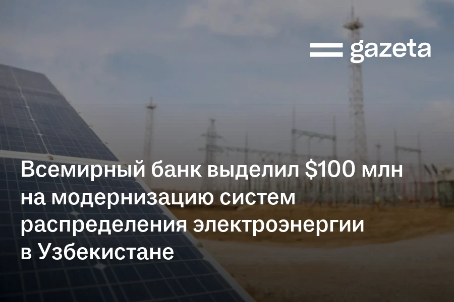 Gazeta.uz